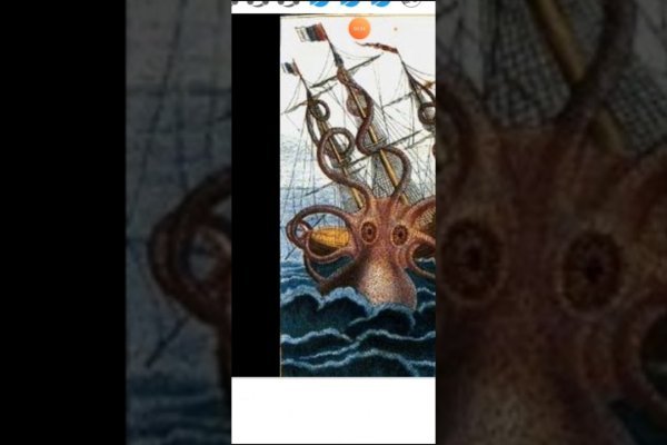 Kraken 2025 ссылка