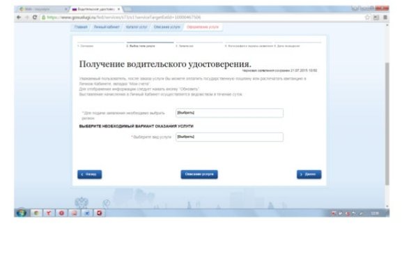 Что продают в кракен маркете