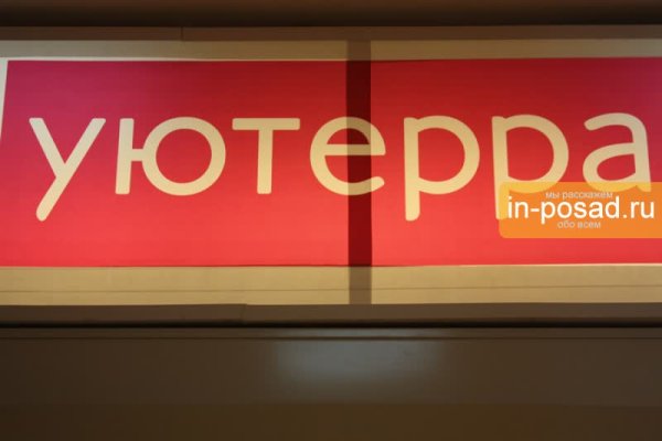 Кракен даркент