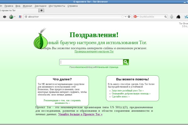 Где взять ссылку на кракен