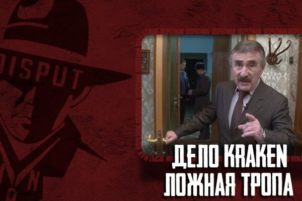 Кракен маркетплейс актуальные ссылки