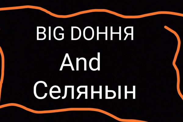 Кракен супернет только через тор скачать