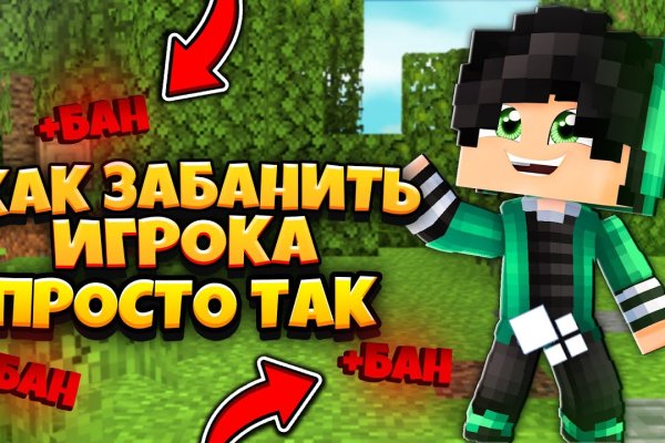 Почему не могу зайти на кракен
