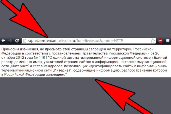 Кракен вход ссылка kraken torion net