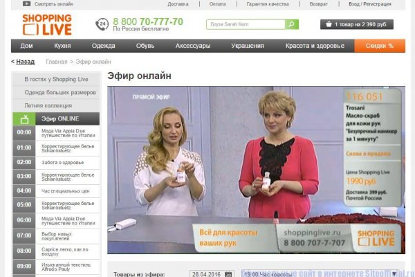 Kraken официальный сайт ссылка krk store com