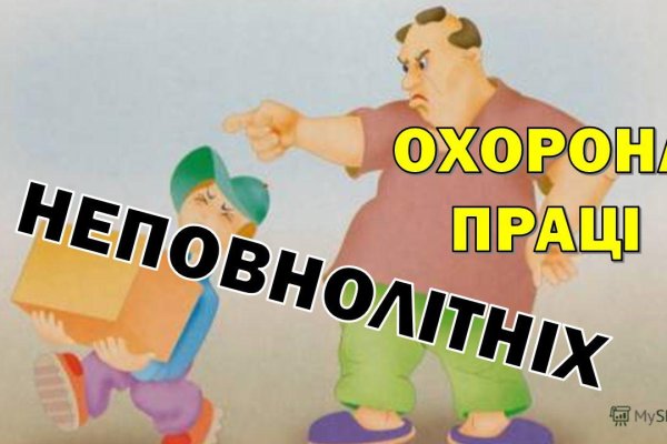Кракен маркетплейс скачать