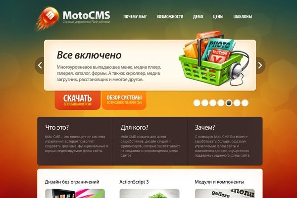 Кракен супернет ссылка для тор