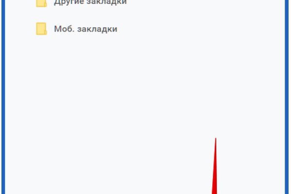 Mega market ссылка