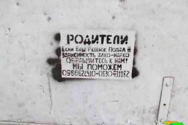 Кракен войти сегодня