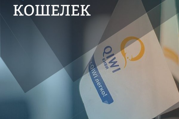 Кракен маркет whitenet