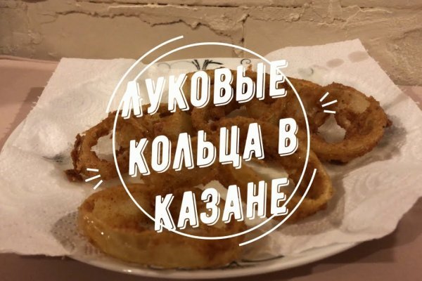 Кракен зеркала официальные