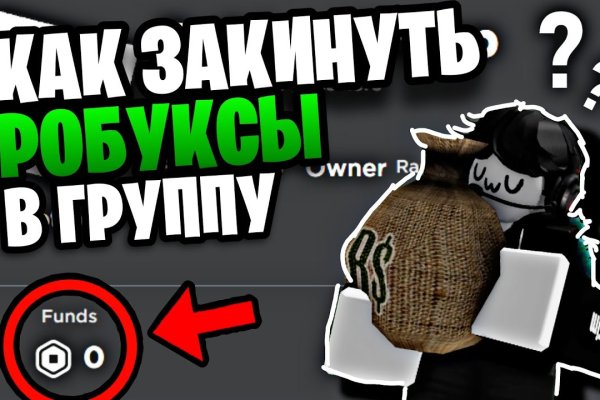Кракен зеркало onion