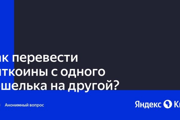 Сайт kraken в tor