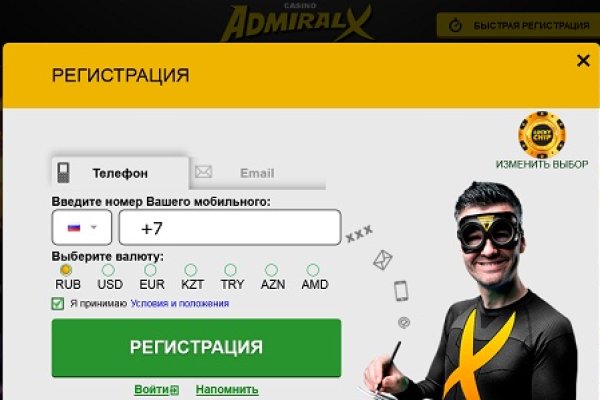 Ссылка на кракен площадка