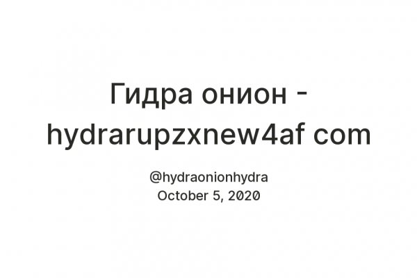 Дарк маркетплейс кракен