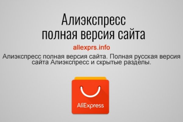 Кракен официальный
