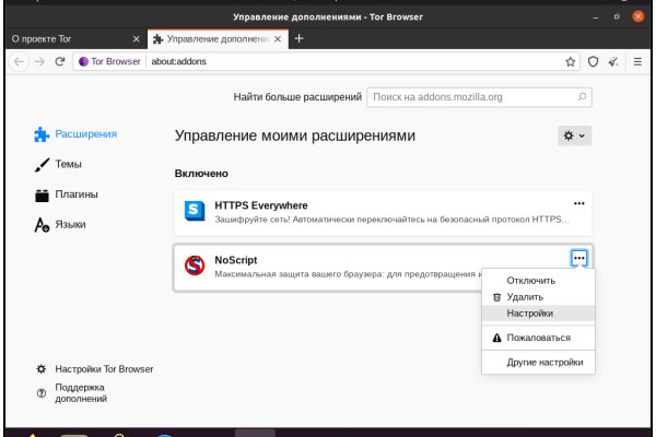 Kraken маркетплейс официальный