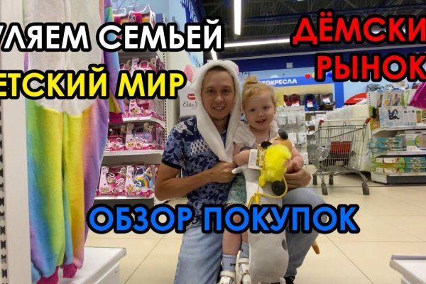 Кракен актуальная ссылка тор
