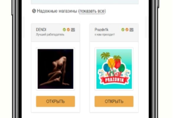Кракен клир ссылка