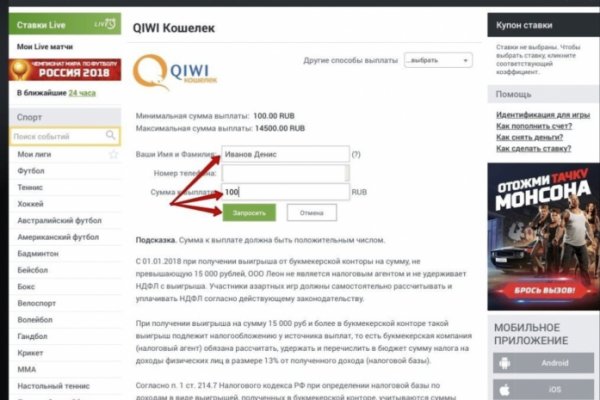 Купить счастье томск