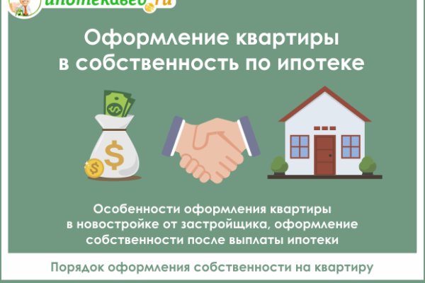 Кракен маркетплейс скачать