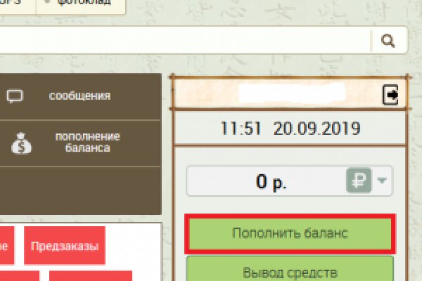 Кракен маркетплейс товары