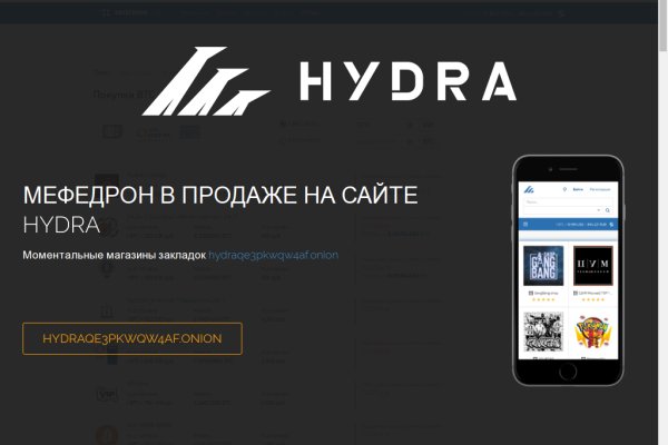 Кракен шоп супернет