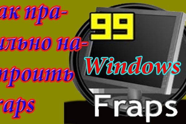 Kra44.cc Вход на сайт главная страница