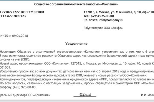 Как найти ссылку на кракен