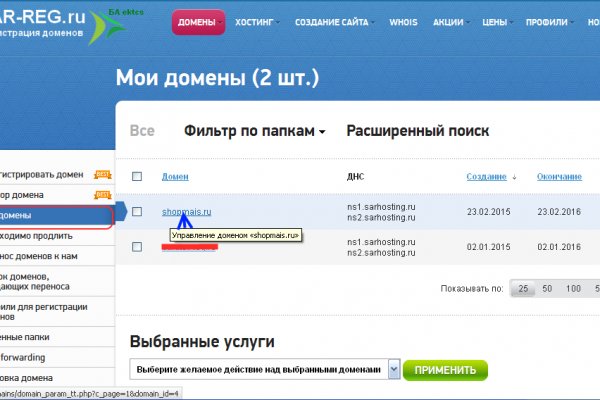 Кракен это современный супернет
