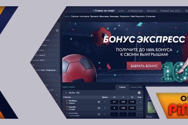 Кракен настоящий сайт