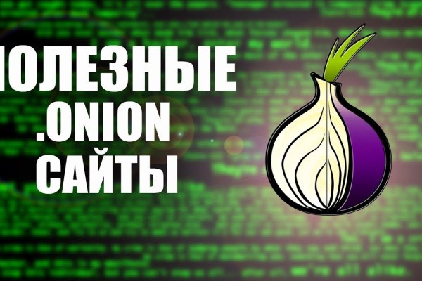Кракен зеркало сегодня