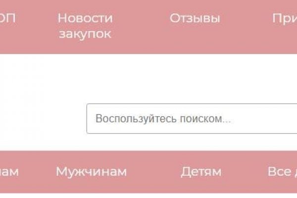Рабочее зеркало кракен