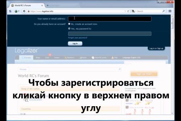 Как восстановить пароль на кракене
