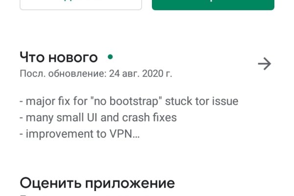 Кракен маркетплейс kraken clear com