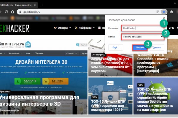Kraken маркетплейс официальный