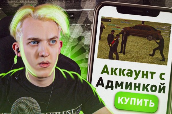 Как зайти на кракен дарк