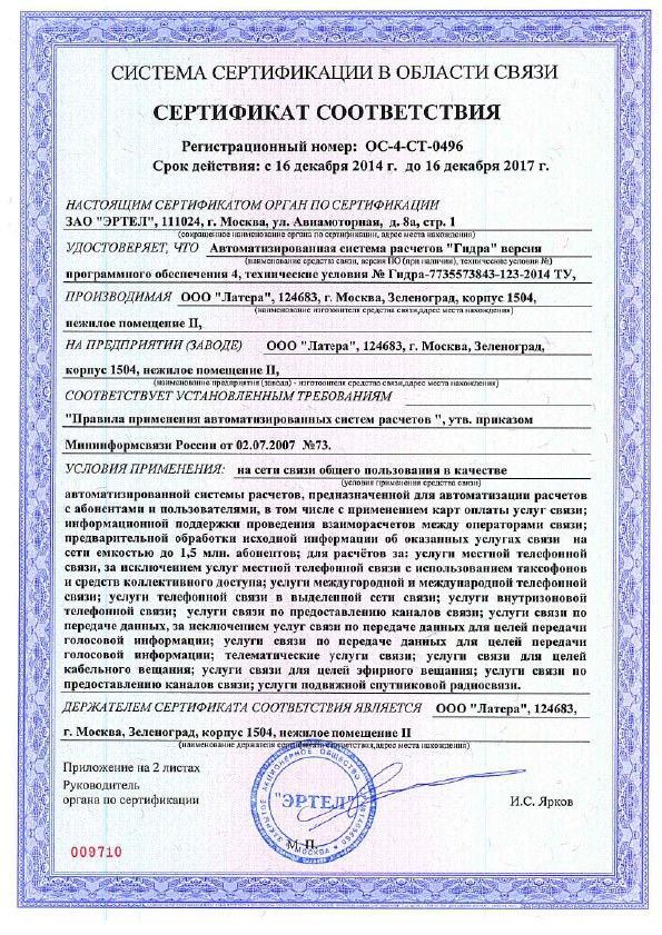 Можно ли восстановить аккаунт в кракен супернет